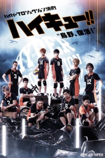 Hyper Projection Play "Haikyuu!!" Karasuno, Revival!