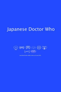 Japanese Doctor Who