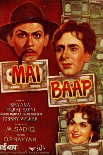 Mai Baap