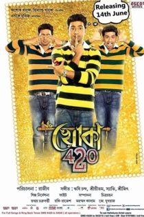 Khoka 420