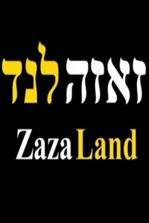 ZazaLand