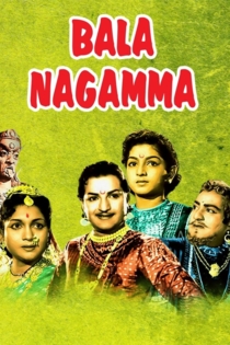 Balanagamma