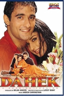 Dahek A Burning Passion