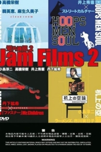 Jam Films 2