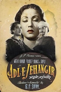 Adl-e-Jehangir