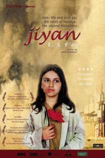Jiyan
