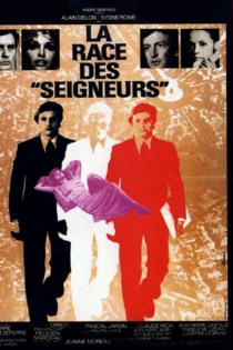 Раса господ