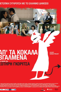 Welcome to 'All Saints