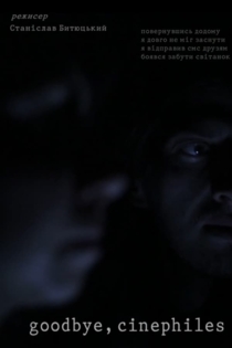 Goodbye, Cinephiles