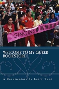 Welcome to My Queer Bookstore