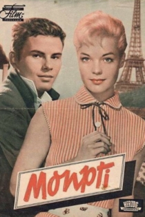 Монпти
