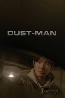 DUST-MAN