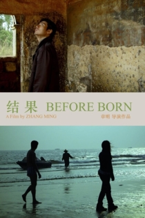 结果