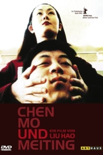 Chen Mo he Meiting