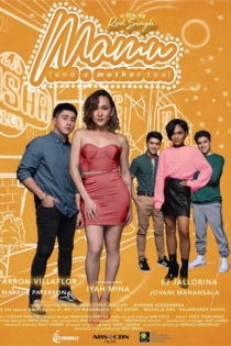 Mamu (and a Mother Too)