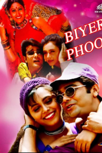 Biyer Phool