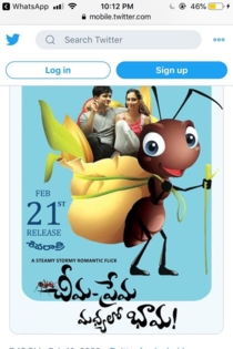 Cheema Prema madhyalo Bhaama!