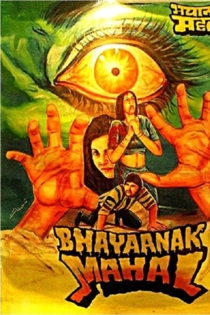 Bhayaanak Mahal