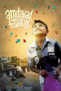 Amdavad Ma Famous