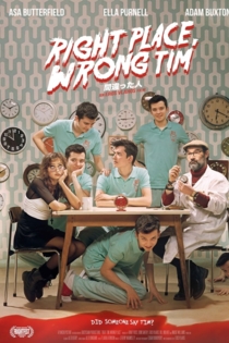 Right Place, Wrong Tim