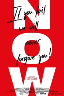 Сейчас или никогда