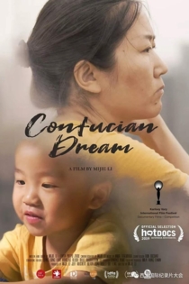 Confucian Dream