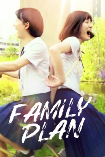 사랑하는 사람의 아이를 낳는다