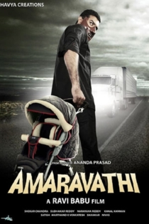 Amaravathi