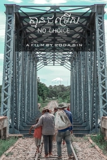 No Choice