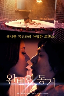 Perfect Cohabitation