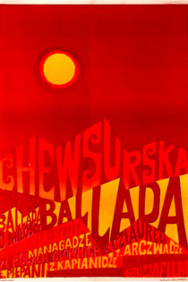 Хевсурская баллада