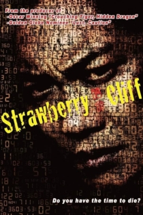 Strawberry Cliff