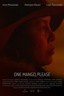 One Mango, Please