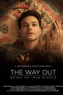 The Way Out