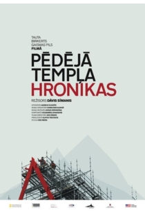 Pēdējā tempļa hronikas