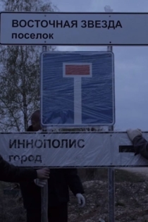 Признаки жизни