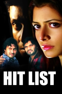 Hitlist