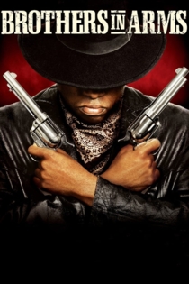 Братья по оружию