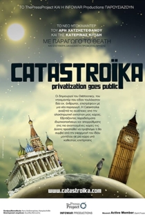 Catastroika