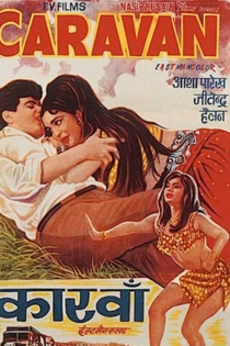 कारवाँ