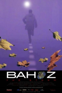 Bahoz