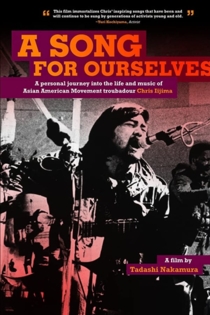 A Song For Ourselves