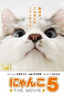 Nyanko the Movie 5
