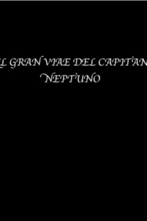 El gran viaje del capitán Neptuno