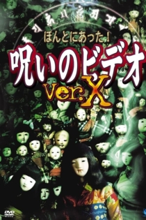 Honto ni Atta! Noroi no Video: Ver. X: 1