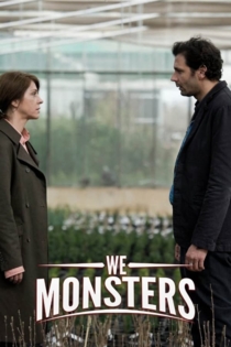 Мы чудовища