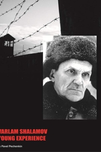 Варлам Шаламов. Опыт юноши