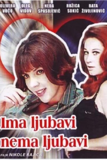 Ima ljubavi, nema ljubavi