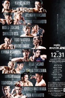 Rizin 26