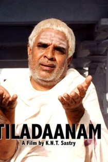 Tiladaanam